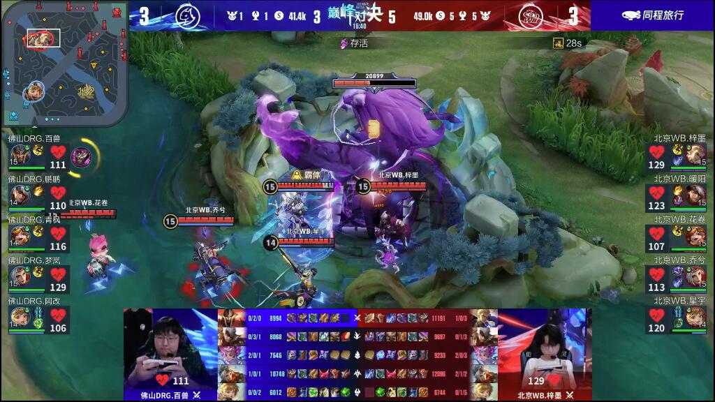 中场的灵活 中场的灵活