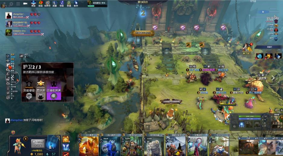 善防守细节 善防守细节