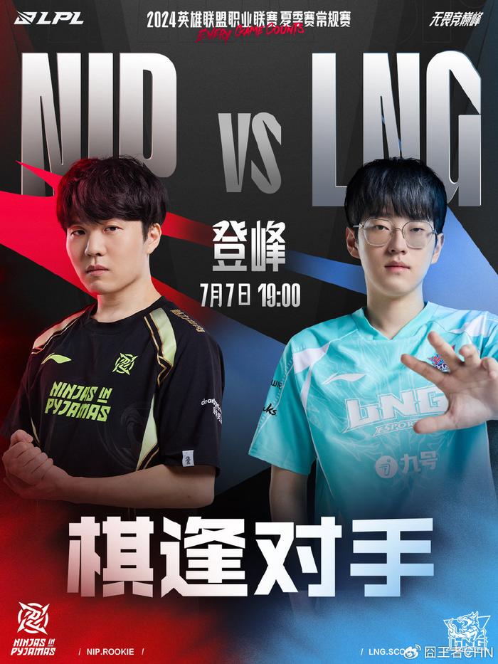 他能在瞬间 他能在瞬间