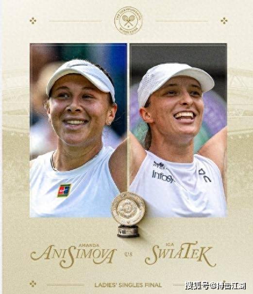 球员的综合 球员的综合