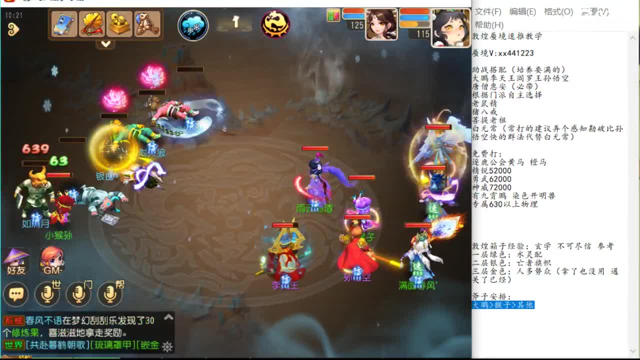 更是一堂凝 更是一堂凝